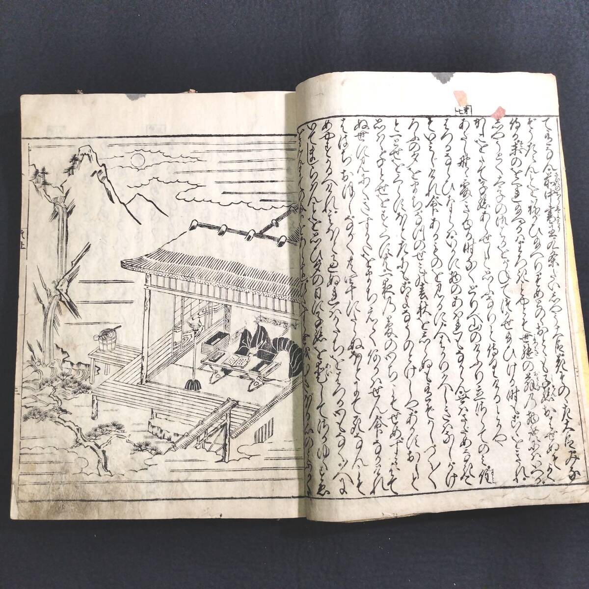 Yahoo!オークション -「徒然草」(古書、古文書) の落札相場 Yahoo!オークション -「徒然草」(古書、古文書) の落札相場