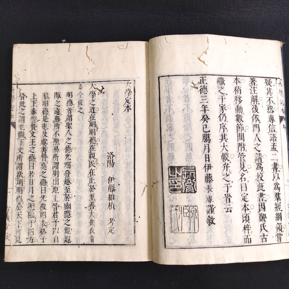 Yahoo!オークション -「四書五経」(古書、古文書) の落札相場 Yahoo!オークション -「四書五経」(古書、古文書) の落札相場