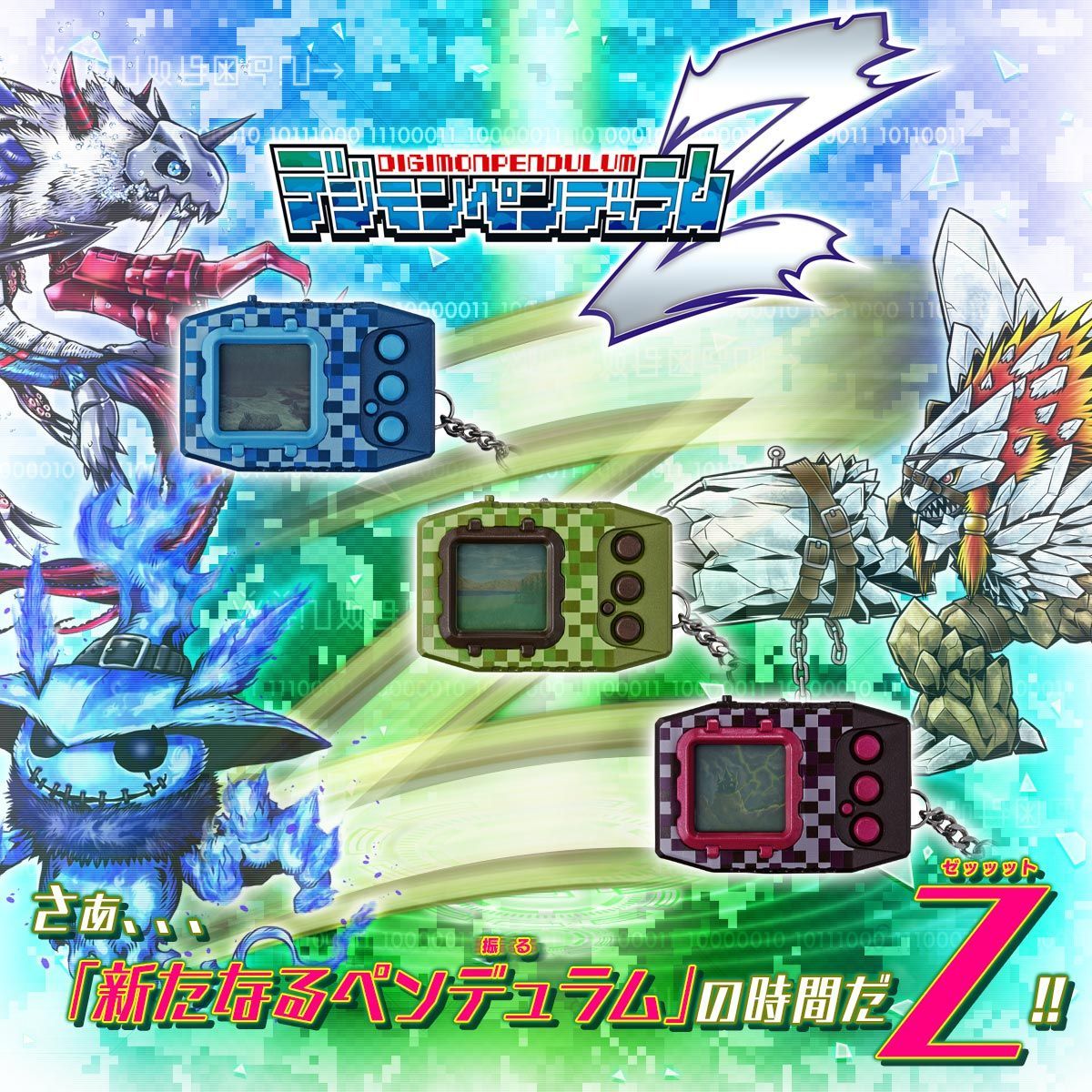 デジモンペンデュラムプロversion3 クリアレッド&シルバー(使用済) Yahoo!オークション -「デジモンペンデュラム3」の落札相場
