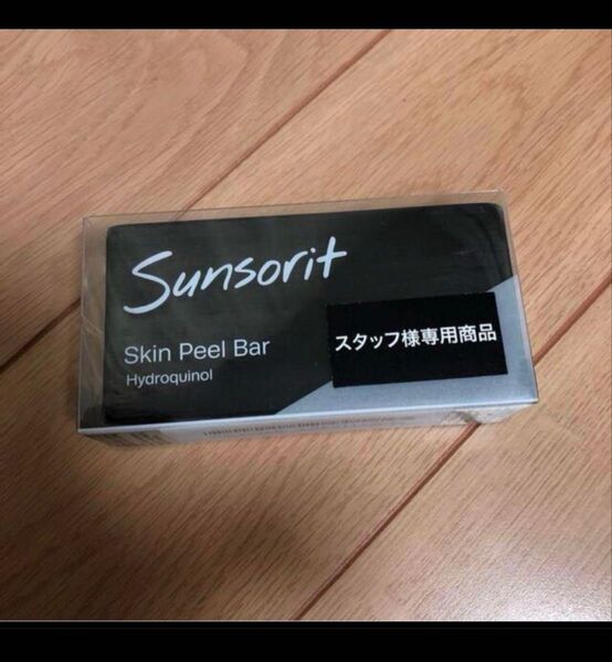 サンソリット スキンピールバー