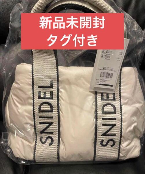 新品未開封 タグ付き スナイデル SNIDELバリエロゴトートバッグ