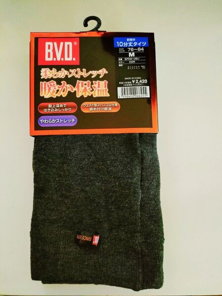 B.V.D タイツ M ダークグレー メンズ 暖か保温
