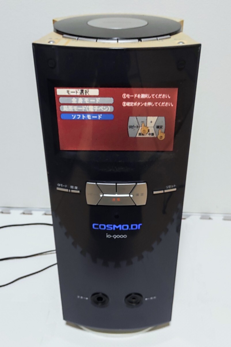 Yahoo!オークション -「コスモドクターio-9000」の落札相場 Yahoo!オークション -「コスモドクターio-9000」の落札相場