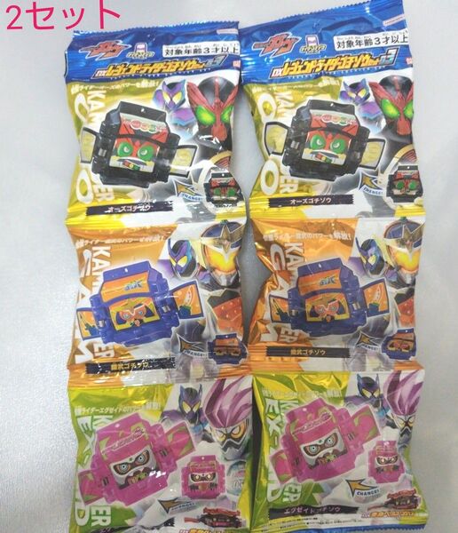 仮面ライダーガヴ DXレジェンドライダーゴチゾウセット03セット