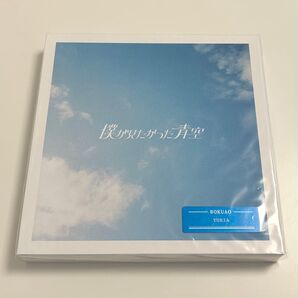 宮腰友里亜 CD