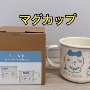 ちいかわランド ハチワレ ホーローマグカップ