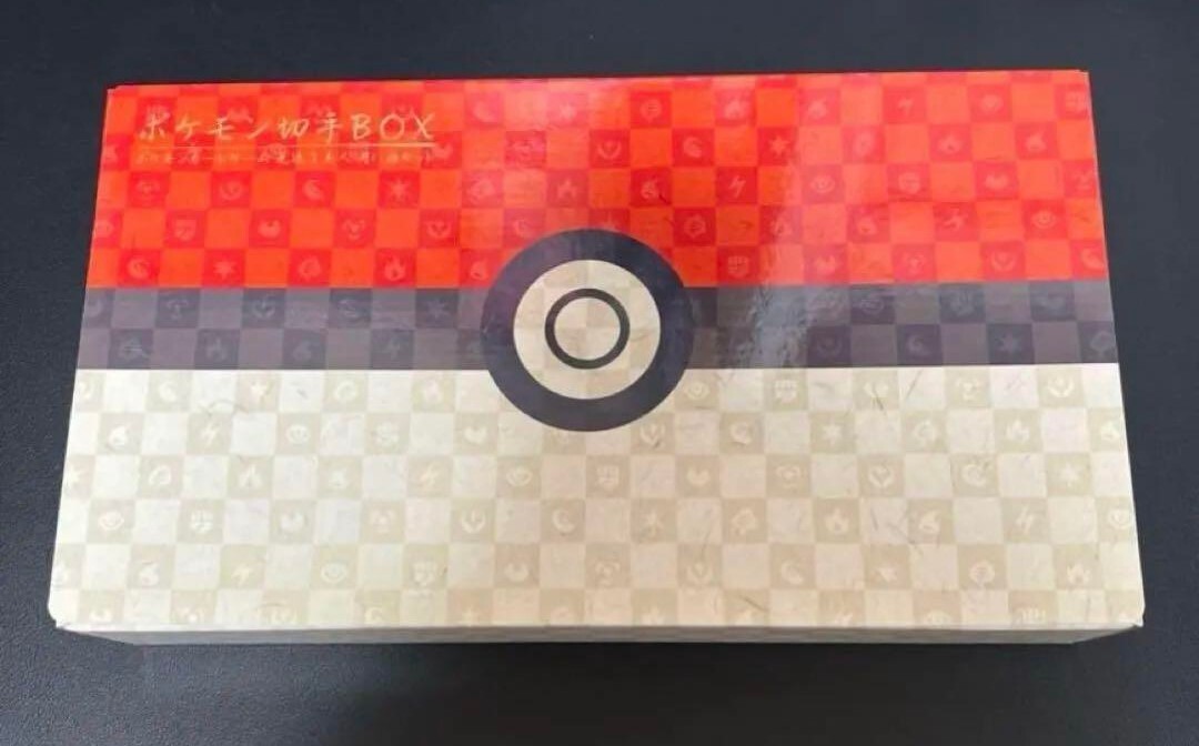 2025年最新】Yahoo!オークション -ポケモン切手boxの中古品