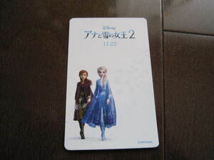 新品同様　映画　アナと雪の女王2　アナ雪２　ムビチケカード　使用済　大人　 松たか子・アナ・エルサ・オラフ