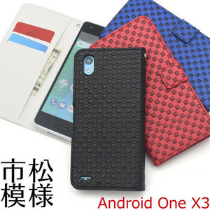 【送料無料】Android One X3（アンドロイドワン）用市松模様デザイン手帳型ケース