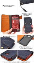 FUJITSU 富士通 らくらくスマートフォン3 F-06F スマホケース デニムデザイン手帳型ケース_画像3