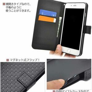 【送料無料】＜8/7プラス用＞iPhone 7/8Plus用市松模様デザインスタンドケースポーチの画像3