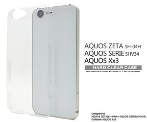 アクオスZETA AQUOS ZETA(SH-04H)/AQUOS SERIE(SHV34)/AQUOS Xx3 ハードクリアケース