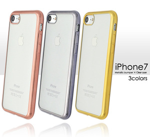 【送料無料】iPhone7 iPhone8 メタリック バンパーケース ソフトクリアケース スマホケース アイフォン7 アイフォン8 スマホカバー