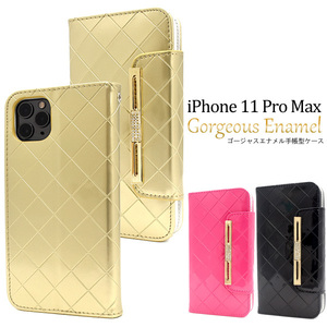【送料無料】iPhone 11 Pro Max用ゴージャスエナメル手帳型ケース アイフォン スマホケース iphoneケース
