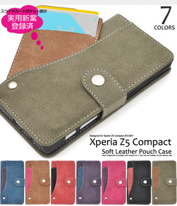 【送料無料】Xperia Z5 Compact SO-02H スライドカードポケットソフトレザーケース/手帳型ケース スマホケース エクスペリアz5コンパクト