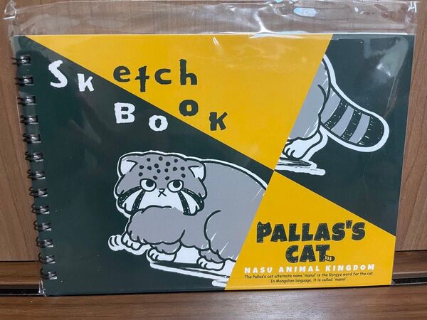 ●未開封●那須どうぶつ王国 マヌルネコ グッズ スケッチブック ネコ コラボ 限定 レア