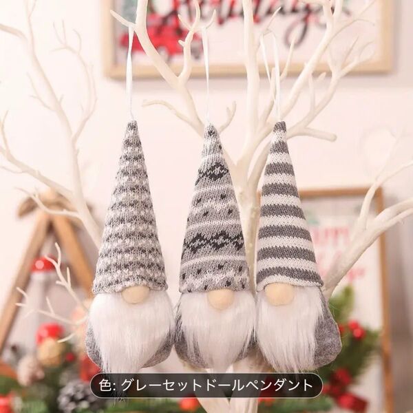 クリスマス オーナメント トムテ サンタ ノーム プレゼント 北欧 スウェーデン 冬