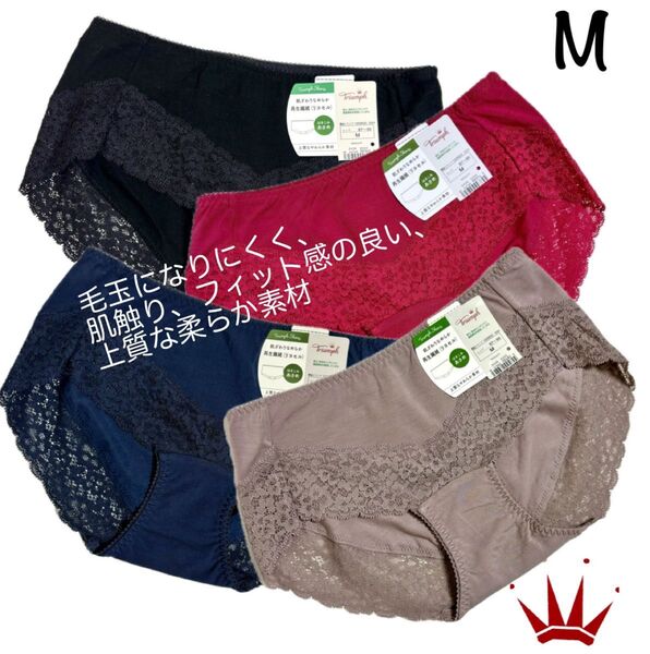 【要事前在庫確認】トリンプ 7210 上質な柔らか素材ショーツ Mサイズ 4点(¥9,680-)