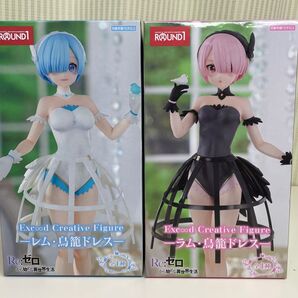 ラウンドワン限定 リゼロ Exc∞d Creative Figure レム ラム 烏龍ドレス セット