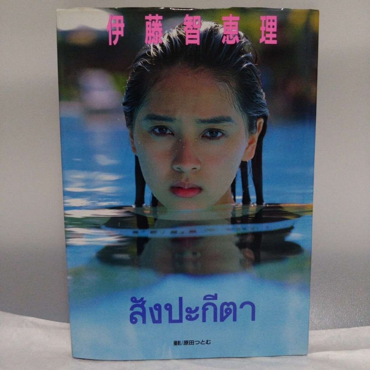 2025年最新】Yahoo!オークション -(近代映画)(本、雑誌)の中古品・新品・古本一覧 2025年最新】Yahoo!オークション -(近代映画)(本、雑誌)の中古品・新品・古本一覧