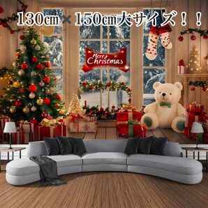 クリスマス タペストリー 飾り (受け取り評価をしない方はご遠慮願います)
