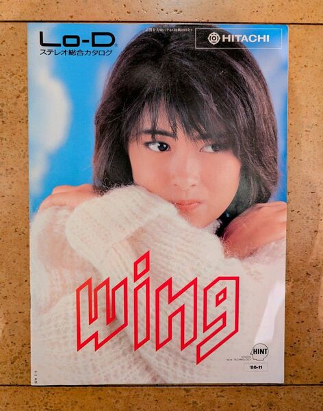 昭和レア 中山美穂 1986年 HITACHI Lo-D カタログ