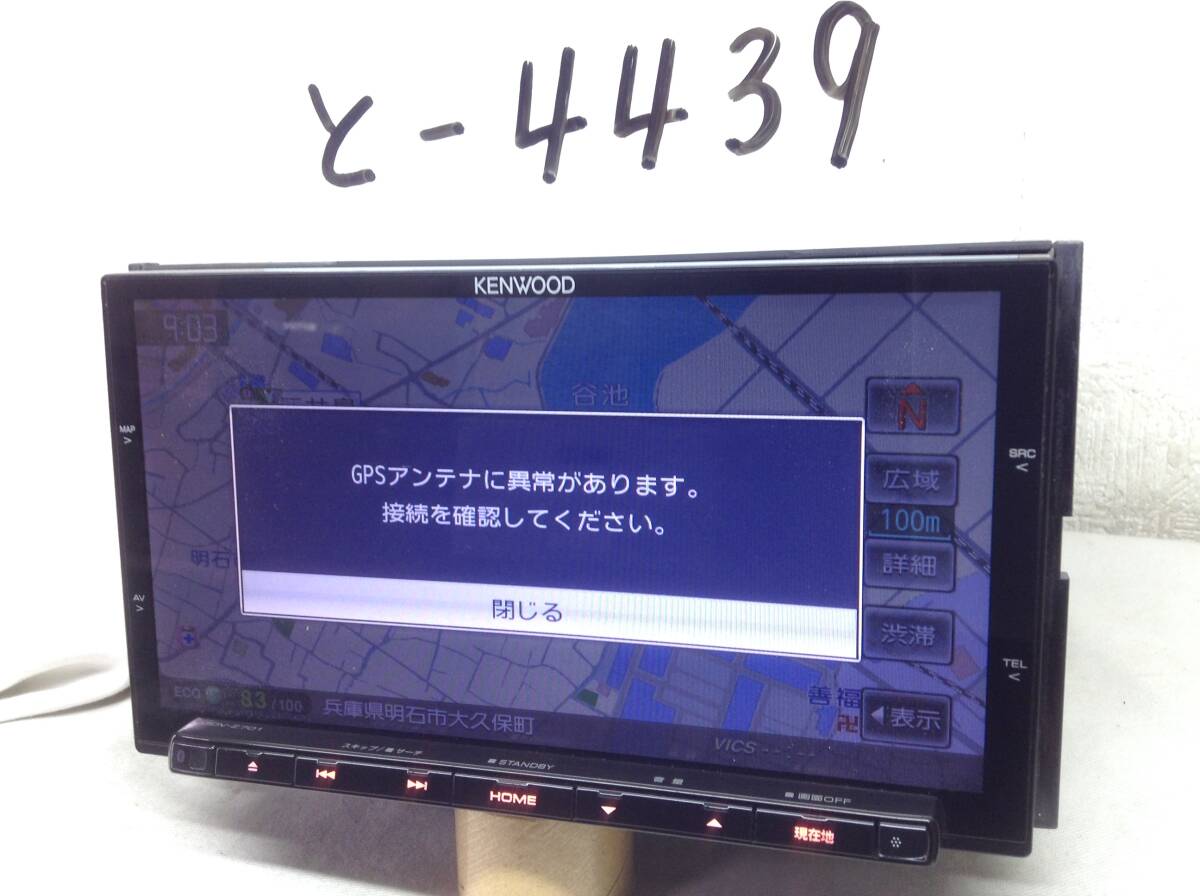 Yahoo!オークション -「ケンウッド mdv-z701」の落札相場・落札価格 Yahoo!オークション -「ケンウッド mdv-z701」の落札相場・落札価格