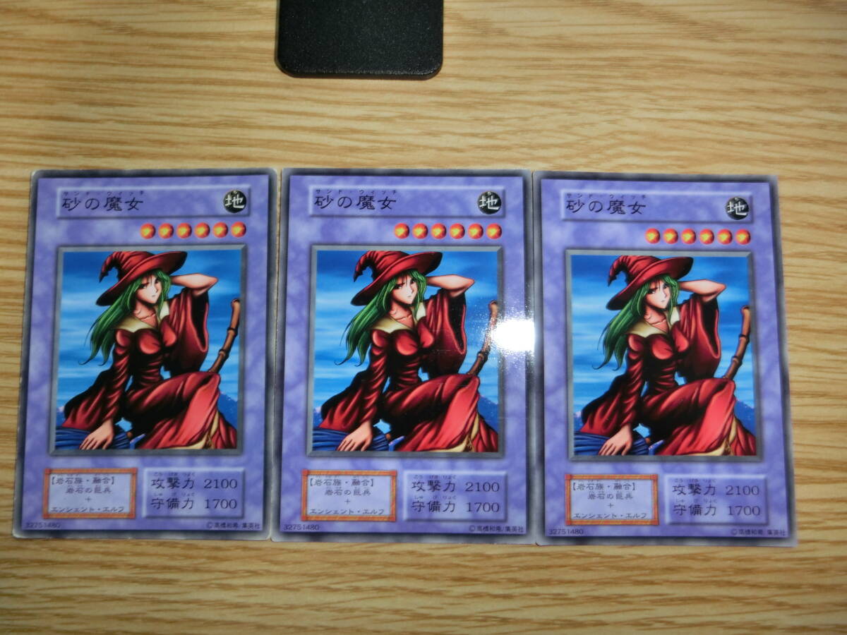 2025年最新】Yahoo!オークション -砂の魔女の中古品・新品・未 2025年最新】Yahoo!オークション -砂の魔女の中古品・新品・未