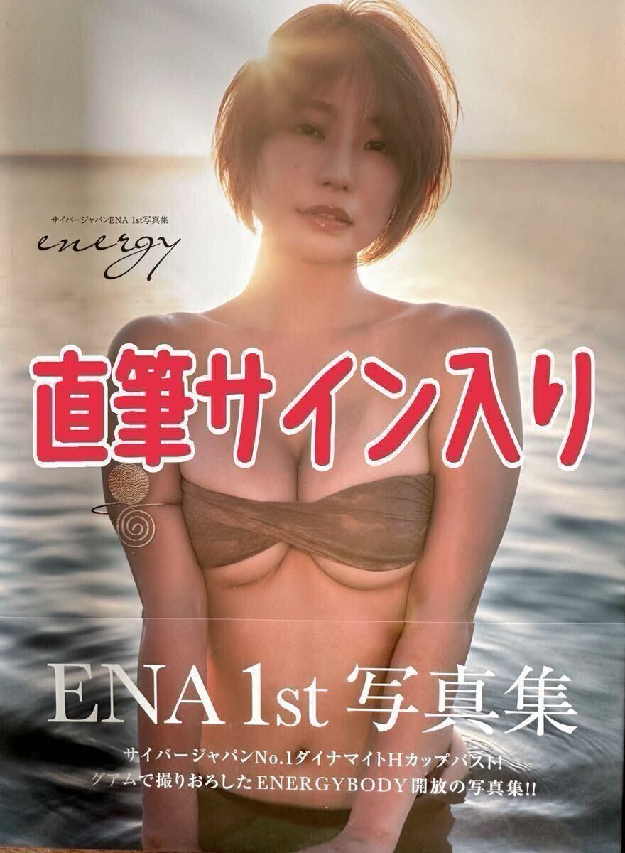 Yahoo!オークション -「#cyberjapan」(本、雑誌) の落札相場