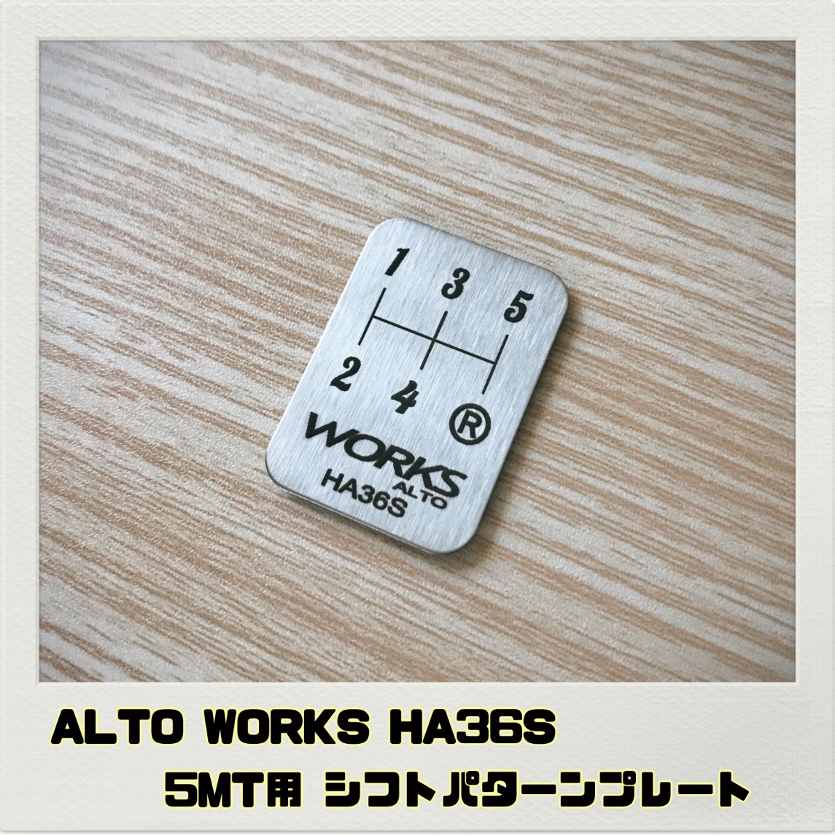 Yahoo!オークション -「アルト ha36 シフト」の落札相場・落札価格