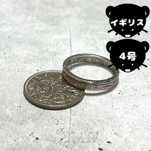 イギリス コインリング 【4号】即購入◎ ヴィンテージ アクセサリー 指輪 リング 6ペンス