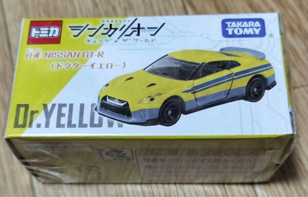 新品未開封 トミカ シンカリオン 日産 GT-R ドクターイエロー NISSAN ミニカー 即日発送