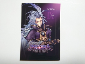 ディシディア ファイナルファンタジー DFF アーケード ネシカシール NESiCA FF9 クジャ 非売品 DISSIDIA FINAL FANTASY