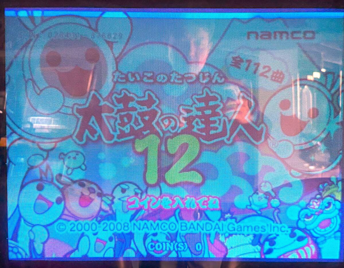 Yahoo!オークション -「太鼓の達人」(ゲーム基板) (アーケード Yahoo!オークション -「太鼓の達人」(ゲーム基板) (アーケード