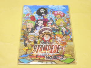 ヤフオク ワンピース 劇場版 Dvdの中古品 新品 未使用品一覧 ヤフオク ワンピース 劇場版 Dvdの中古品 新品 未使用品一覧