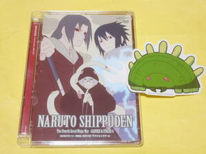 DVD/NARUTO- Naruto -. manner ... large war * suspension ke.itachi4 SD tail . sticker 
