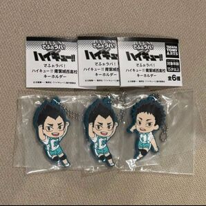 でふぉラバ 青葉城西