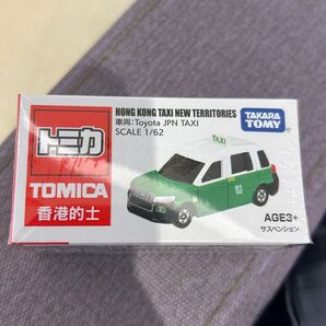 トミカ 香港限定