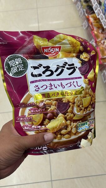 さつまいもグラノーラ。