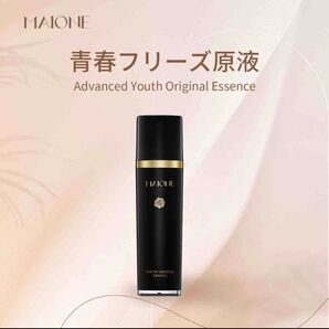 MAIONE魔法の美肌液スプレーシワ改善 三代【新品未開封】正規品 マイオンニ♪USA製