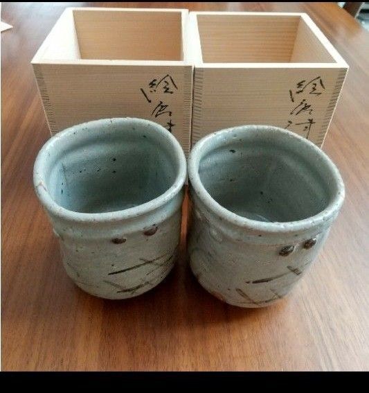 湯呑みセット 唐津焼