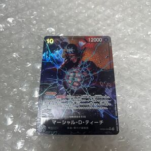 マーシャル・Dティーチ SRパラレル