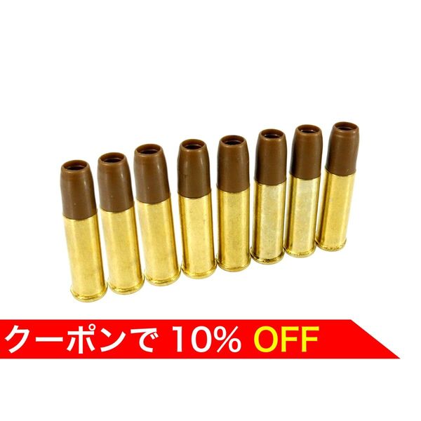 8本入 UMAREX S&W M&P R8 CO2 リボルバー デジコン ターゲット各種対応 6mm メタルカートリッジ ガスガン