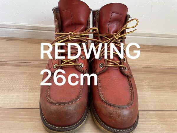 REDWING アイリッシュセッター 26cm