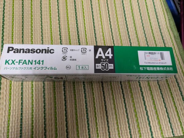 パナソニック パーソナルファックス用 インクフィルムKXFAN141