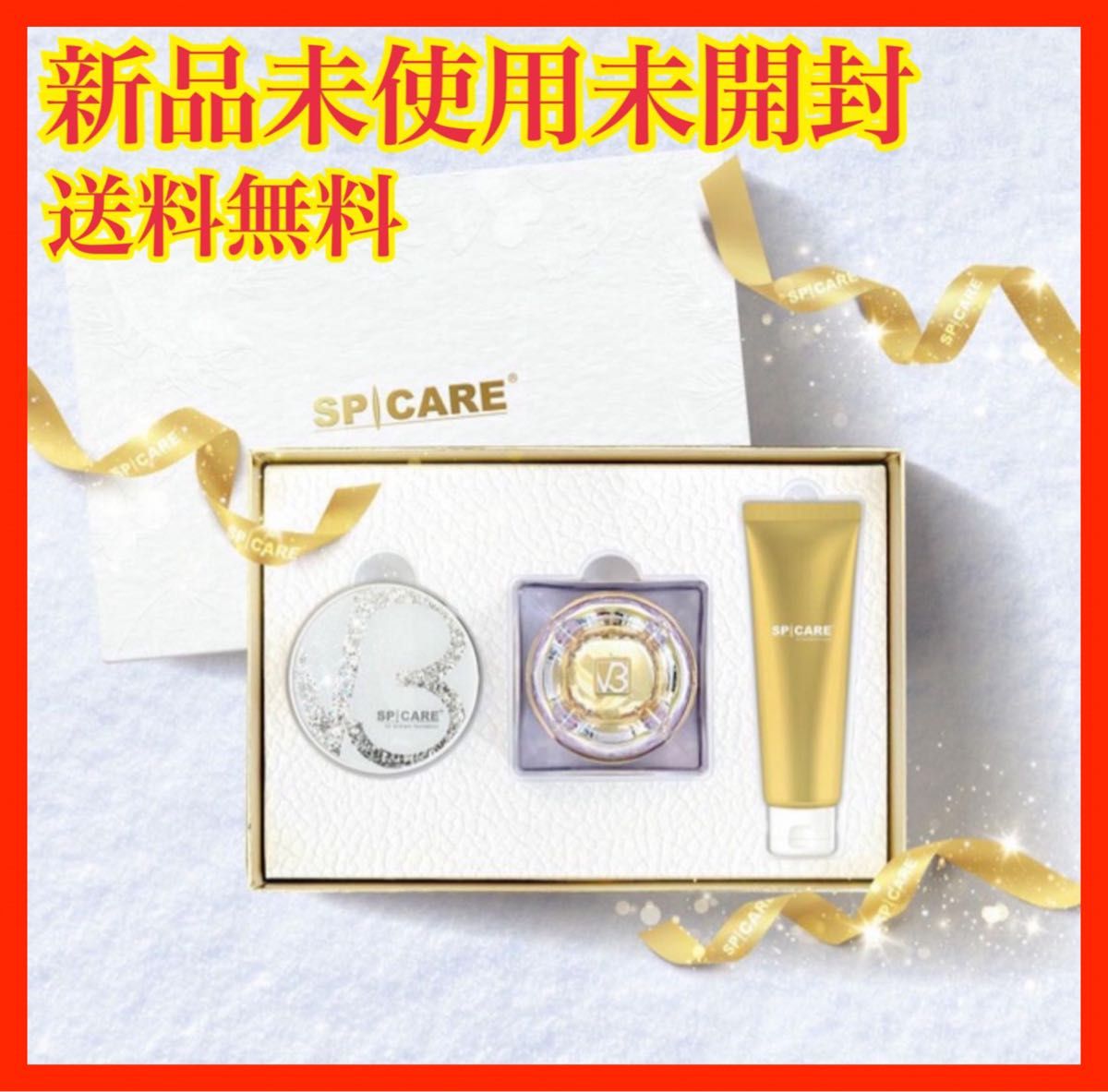 コフレ スピケアの新品・未使用品・中古品|Yahoo!フリマ(旧 コフレ スピケアの新品・未使用品・中古品|Yahoo!フリマ(旧