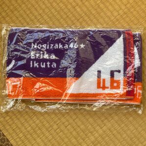 乃木坂46 生田絵梨花 個別 推しメン マフラータオル 真夏の全国ツアー 2017 タオル