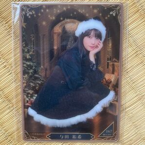 乃木坂46 のぎboxブラックサンタb 賞 与田祐希