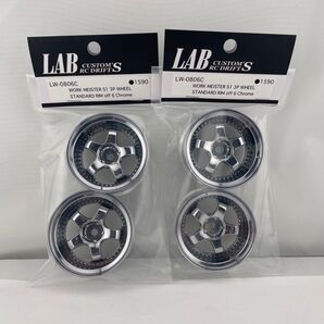 LAB LW-0806C ×2 WORK MEISTAR S1 off6 Chrome