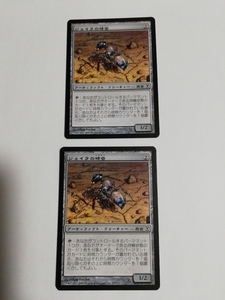 MTG マジックザギャザリング ジョイラの時虫 日本語版 2枚セット